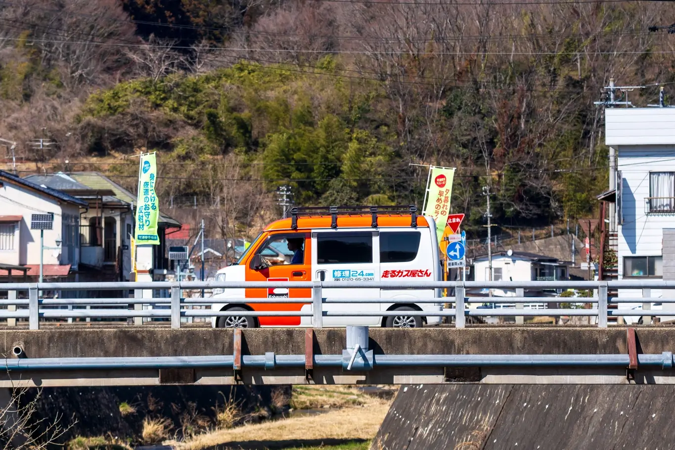 ホームライフ事業の写真(福島県川俣町)