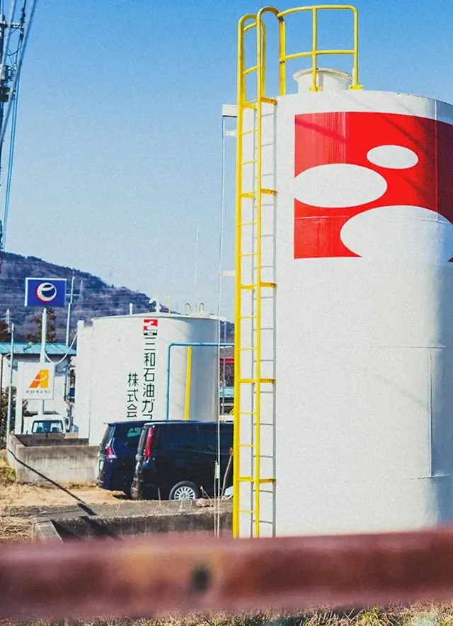 Fueling Daily Life